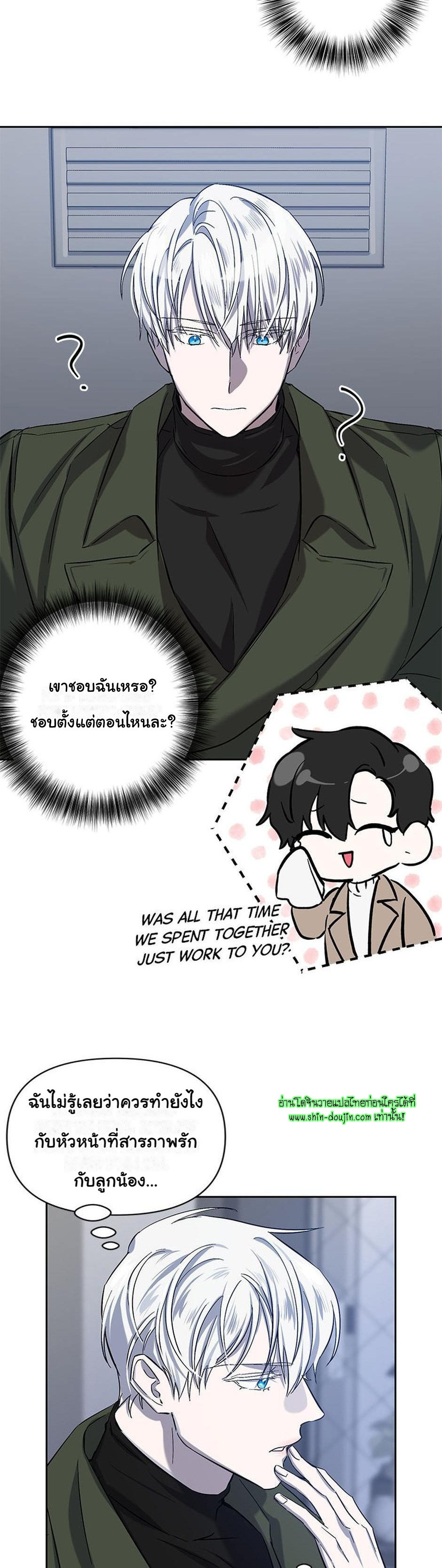 Heilo’s Sleepless Night EP 10